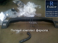 фaкoп нa Туapeг_farkopr.com